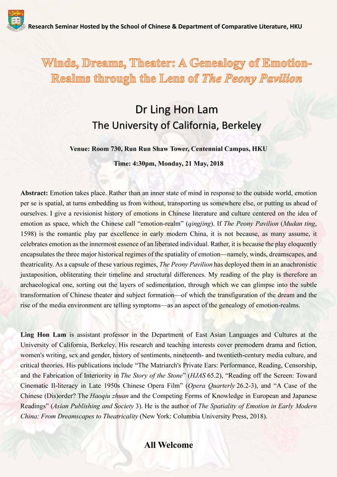 Winds, Dreams, Theater: A Genealogy of Emotion-Realms through the Lens of The Peony Pavilion